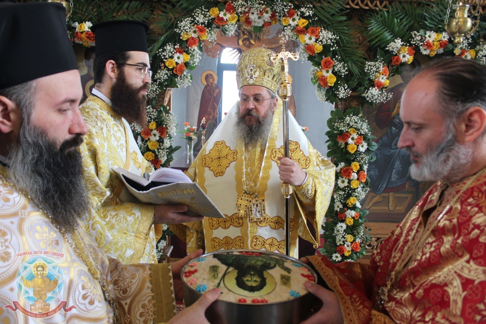 Св. мчци Памфил и Порфирий. Св. Флавиан, патриарх Константинополски. ☽.