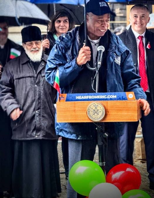 Двоен празник за българската общност в Ню Йорк