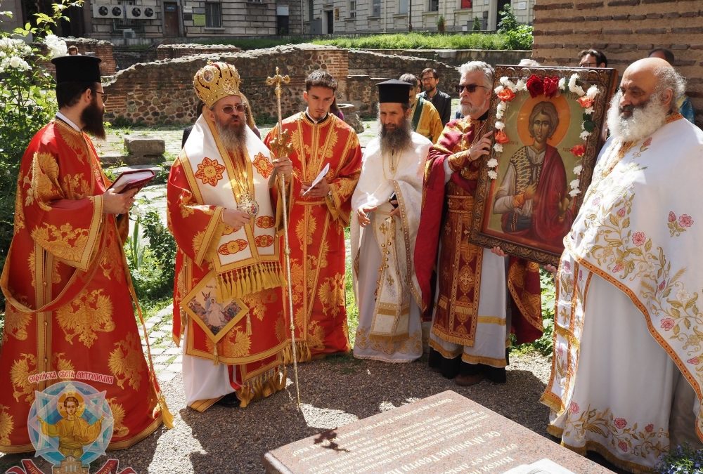 Архиерейска литургия в ротондата за празника на св. Георги Софийски Най-нови
