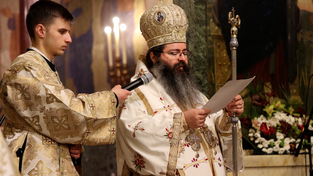 Слово на Мелнишки епископ Герасим, гл. секретар на Светия Синод по случай седемдесет и първата годишнина от възстановяването на Българската Патриаршия