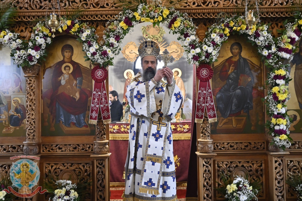 Патриаршеска литургия за празника Събор на св. Йоан Кръстител