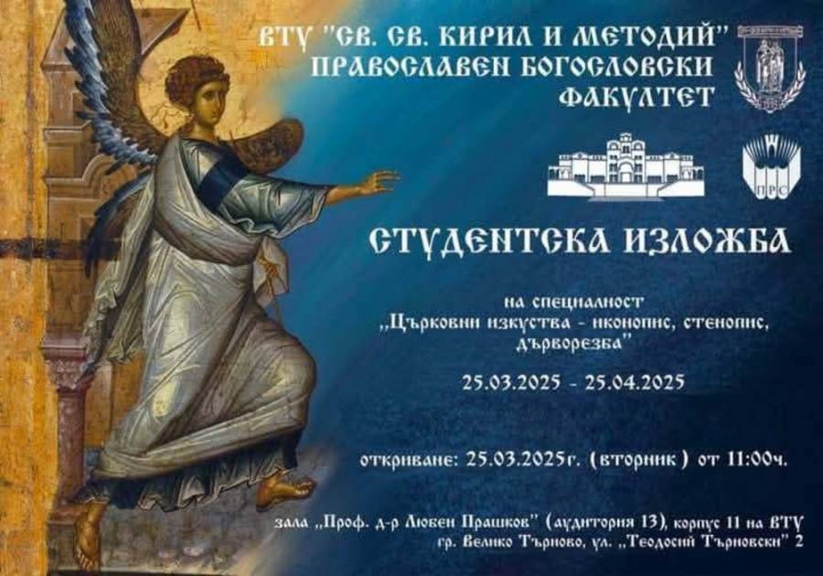 Снимка